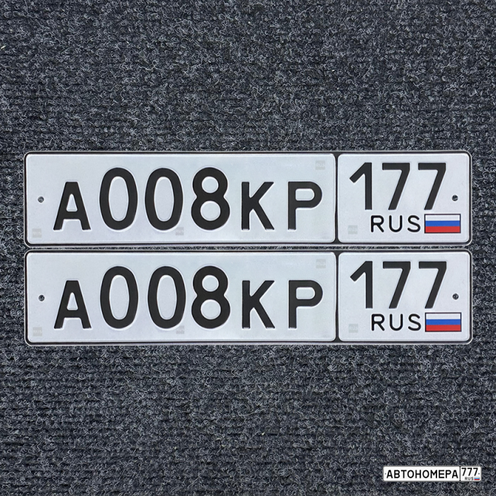 А008КР177