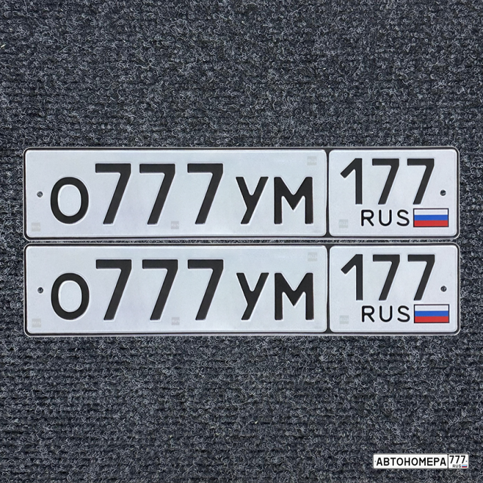 О777УМ177