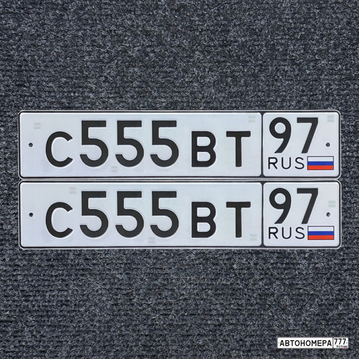 С555ВТ97