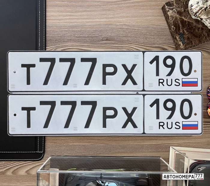 Т777РХ190