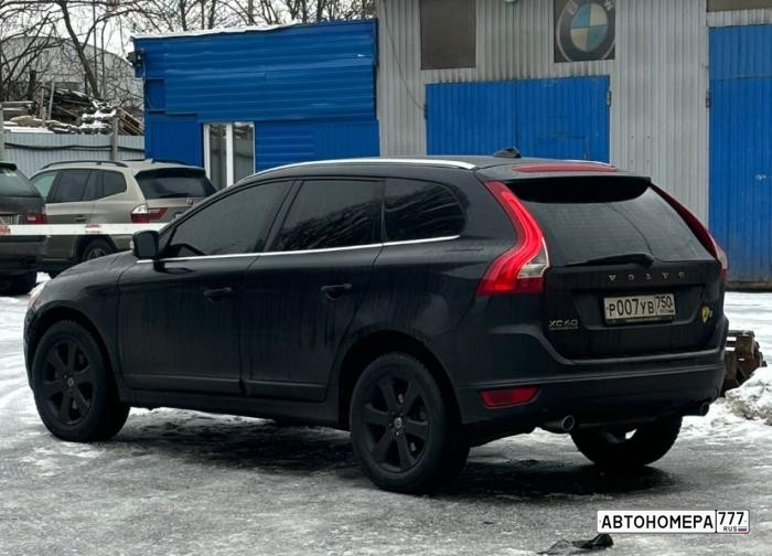 Р007УВ750