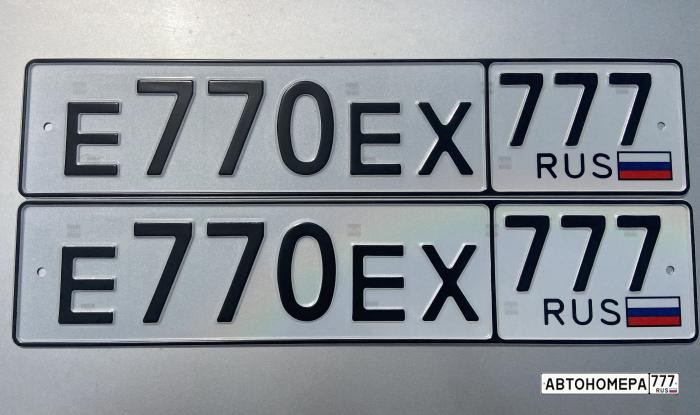 Е770ЕХ777