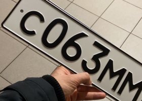 С063ММ799