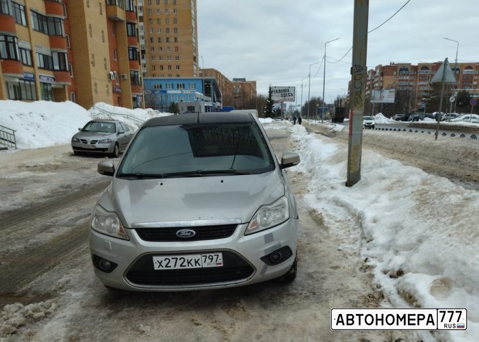 Х272КК797