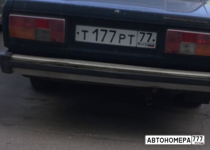 Т177РТ77