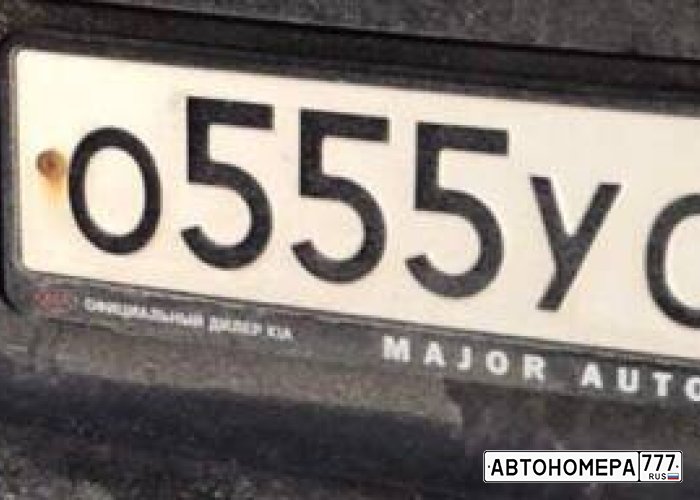 О555УС777