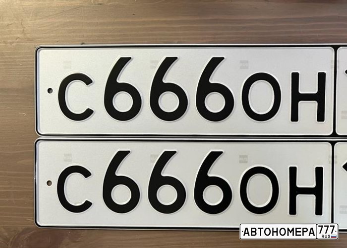 С666ОН177