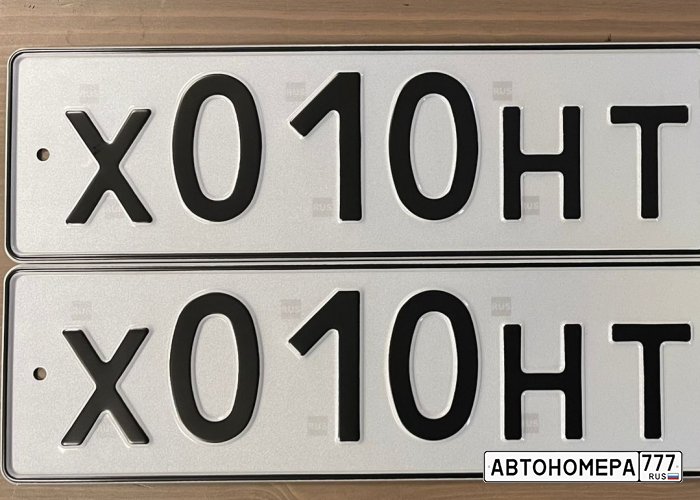 Х010НТ777