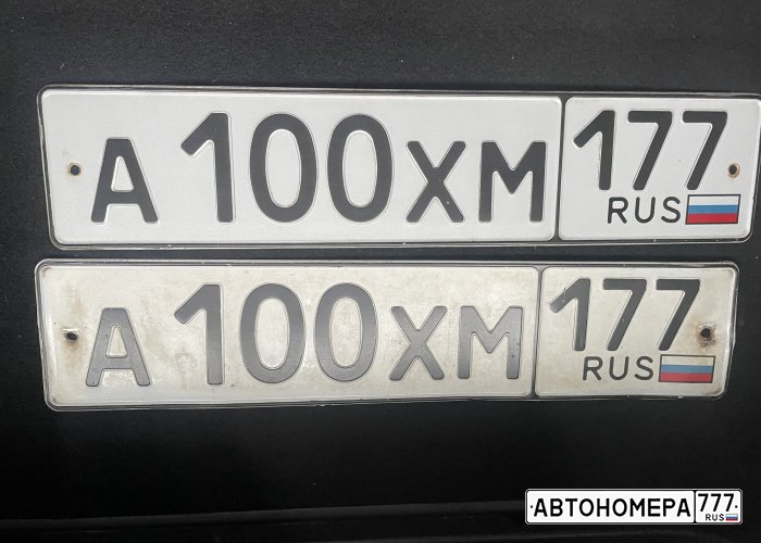 А100ХМ177