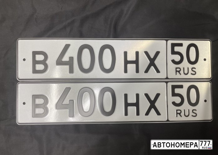 В400НХ50