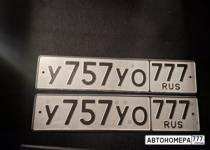 У757УО777