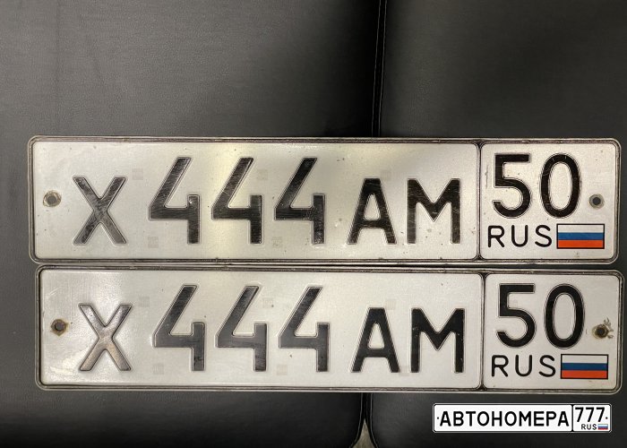 Х444АМ50