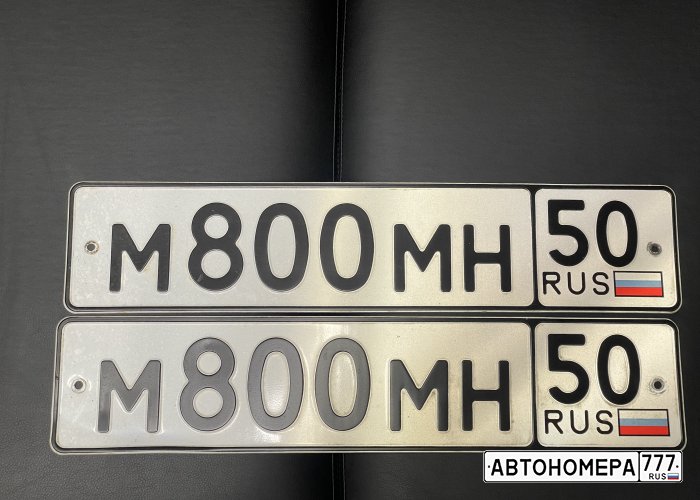 М800МН50