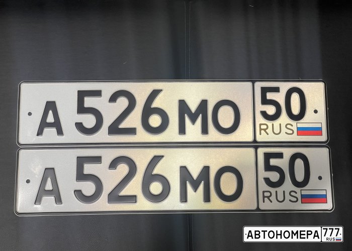 А526МО50