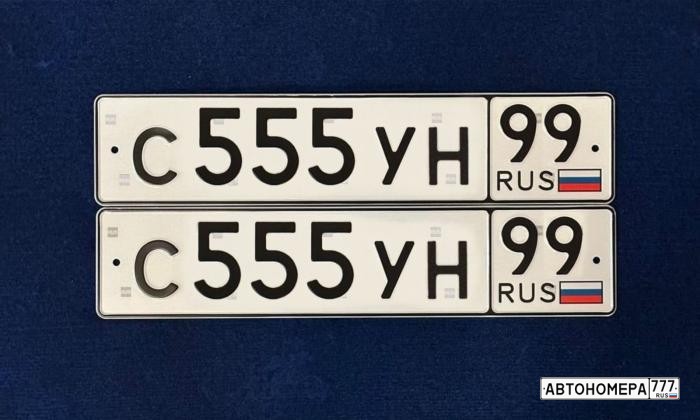 С555УН99