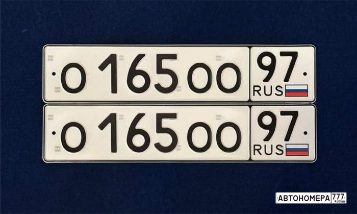 О165ОО97