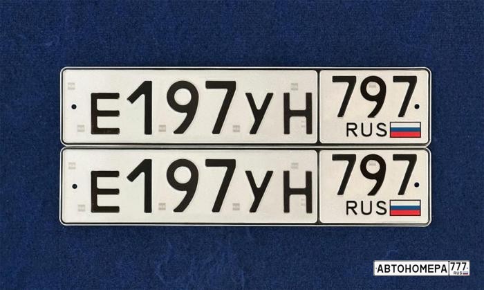 Е197УН797