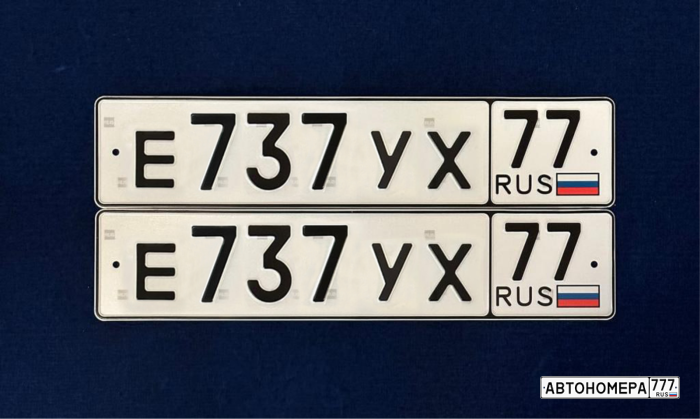 Е737УХ77
