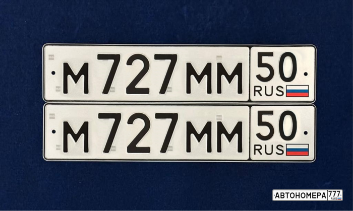 М727ММ50