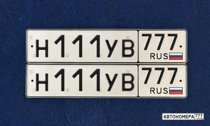 Н111УВ777