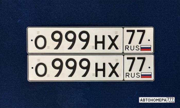 О999НХ77