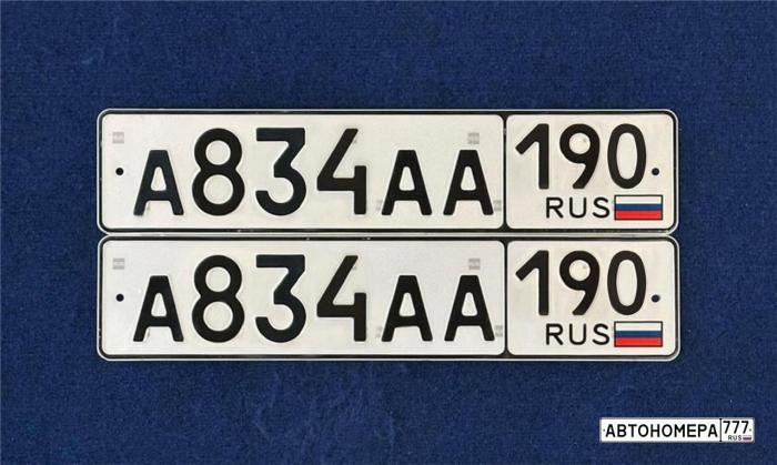 А834АА190