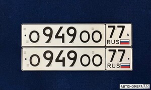 О949ОО77