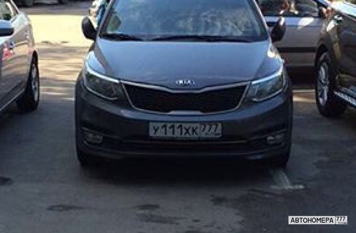 У111ХК777