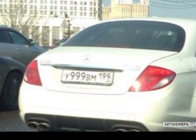 У999ВМ199