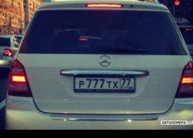 Р777ТХ77