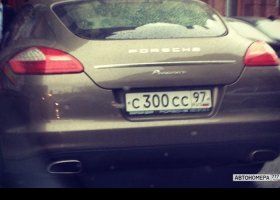С300СС97