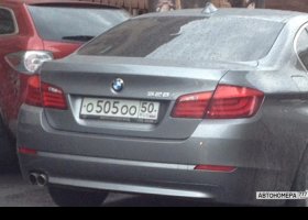 О505ОО50