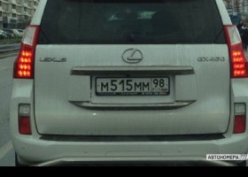 М515ММ98
