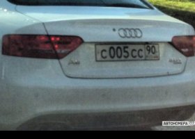 С005СС90