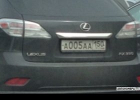 А005АА150