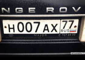 Н007АХ77