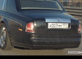 А007ММ177