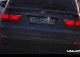 Р555УС55