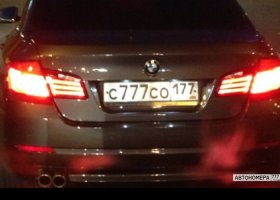 С777СО177