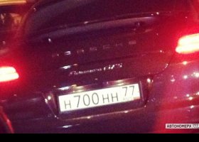 Н700НН77