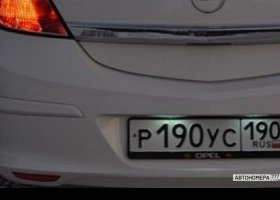 Р190УС190