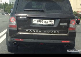 Т999НА99