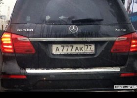 А777АК77