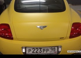 Р223РР98