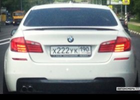 Х222УК190