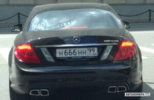 Н666НН99