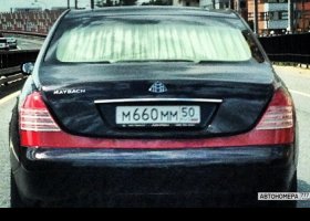 М660ММ50