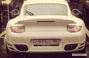 С911СС99