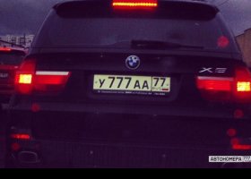 У777АА77