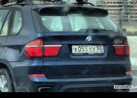 Х055ХХ50